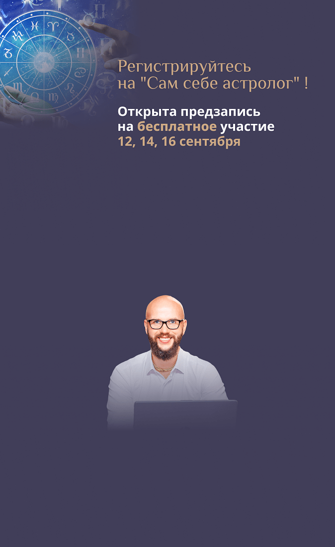 Лунный календарь онлайн - рассчитать лунный день/сутки по дате бесплатно