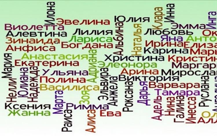 Грахана – вся правда о затмении. Часть 3 - изоражение 1