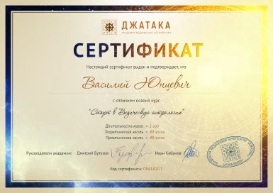 cert-image